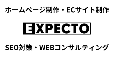 エクスペクト合同会社